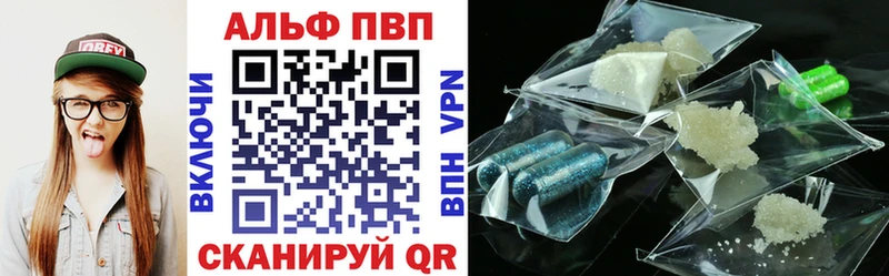 купить закладку Северодвинск A PVP крисы CK