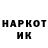 A PVP кристаллы qwest 4one