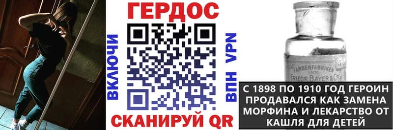 Героин Афган  магазин  наркотиков  Северодвинск 