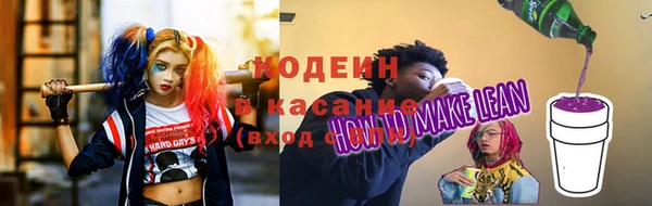 меф Горно-Алтайск