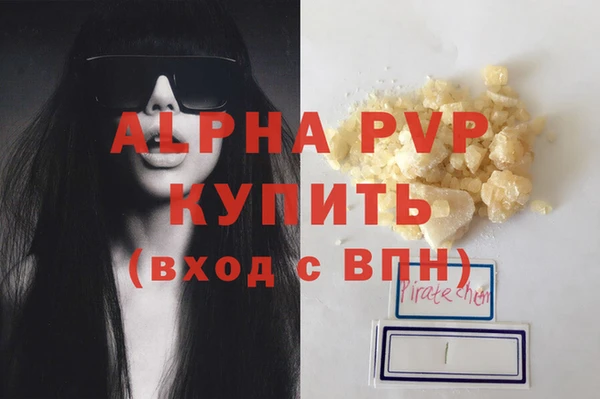 меф Горно-Алтайск