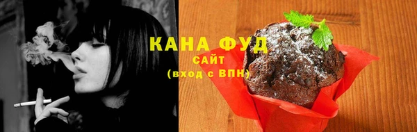 меф Горно-Алтайск
