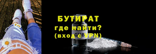 каннабис Горняк