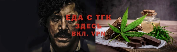 меф Горно-Алтайск