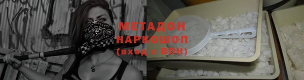 меф Горно-Алтайск