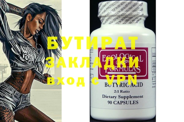 mdpv Горнозаводск
