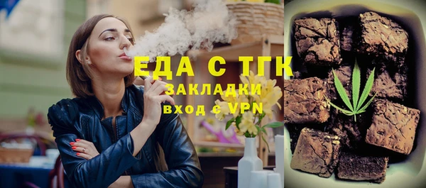 каннабис Горняк