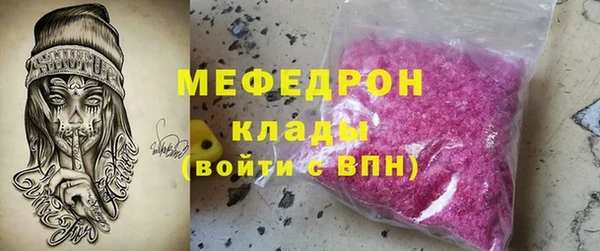 меф Горно-Алтайск