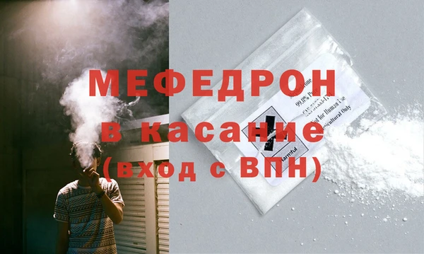 меф Горно-Алтайск