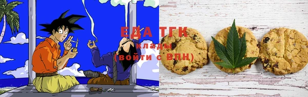 каннабис Горняк