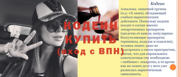 меф Горно-Алтайск