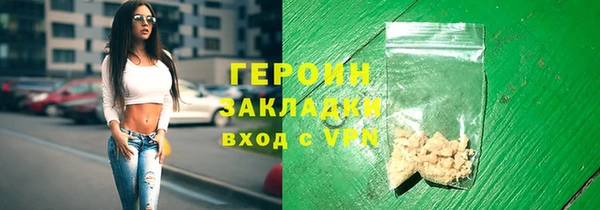 меф Горно-Алтайск