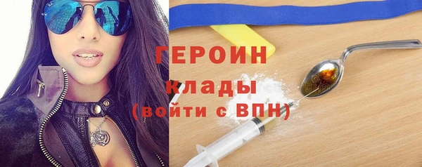каннабис Горняк