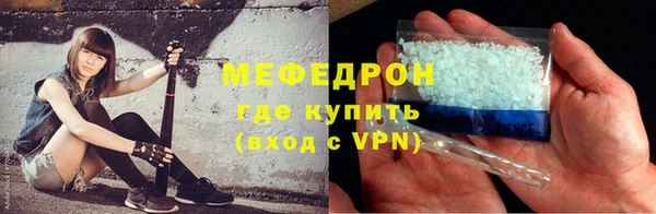 mdpv Горнозаводск