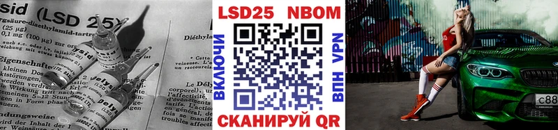 Лсд 25 экстази кислота  Северодвинск 
