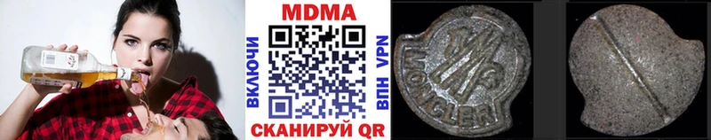 МДМА молли  блэк спрут вход  Северодвинск  где продают  