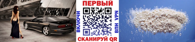 ссылка на мегу как войти  Северодвинск  МЕТАМФЕТАМИН Декстрометамфетамин 99.9% 