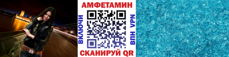 Первитин пудра Северодвинск
