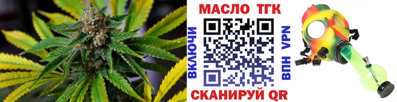 ТГК вейп  Северодвинск 